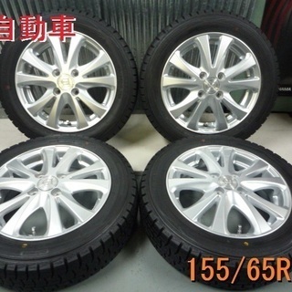 バリ山！美品★155/65R14　ウインターマックス　WM01　2017年　ダンロップ　安心の国産タイヤ　タントカスタム　ムーブ　N-BOX　ミラ