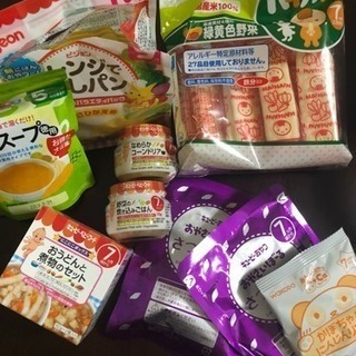 《新品》ベビー食品等 セット