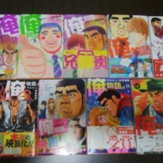 コミックス『俺物語!!』全13巻完結セット