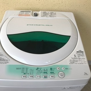 お盆キャンペーン20％OFF【リサイクルサービス八光田上店　安心の3か月保証　配達・設置OK】東芝 AW-705-W ピュアホワイト [簡易乾燥機能付き洗濯機 (5kg)]