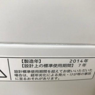 お盆キャンペーン20％OFF【リサイクルサービス八光田上店　安心の3か月保証　配達・設置OK】東芝 AW-705-W ピュアホワイト [簡易乾燥機能付き洗濯機 (5kg)]