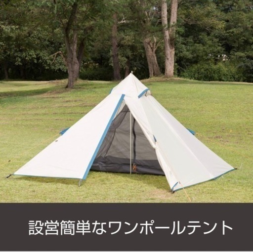 BUNDOK(バンドック) テントとタープ