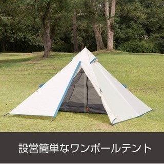 BUNDOK(バンドック) テントとタープ