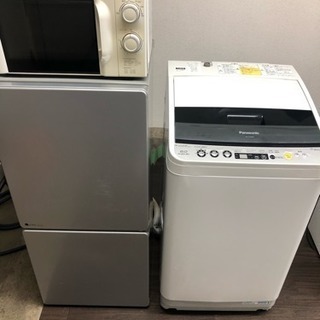 生活家電3種セットです!
