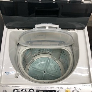 生活家電3種セットです!