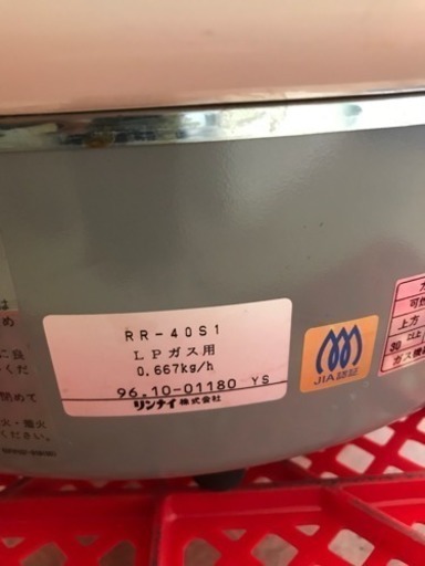 業務用ガス炊飯器 4L