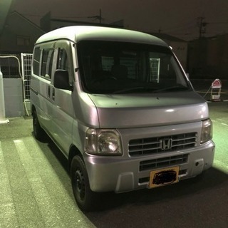 2月5日最終値下げ。  実働車！  ホンダ 『 アクティバン 』...