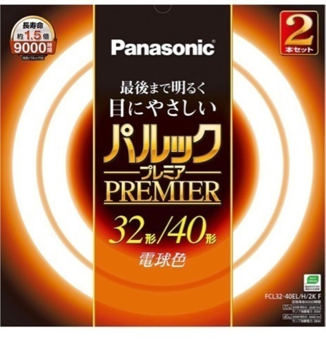 パルック プレミア 32形／40形