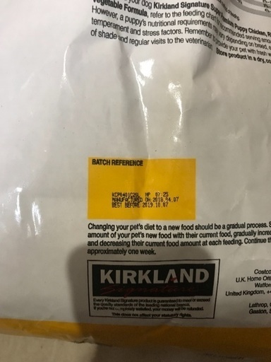 カークランドパピー用 ドッグフード 9 07kg 子犬用 コストコ りえちん 小田原のその他の中古あげます 譲ります ジモティーで不用品の処分 カークランドパピー用 ドッグフード 9 07kg 子犬用 コストコ りえちん 小田原のその他の中古あげます 譲ります ジモティーで不用品の処分