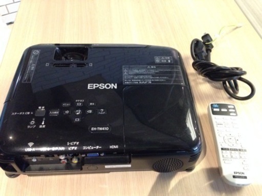 EPSON プロジェクター EH-TW410