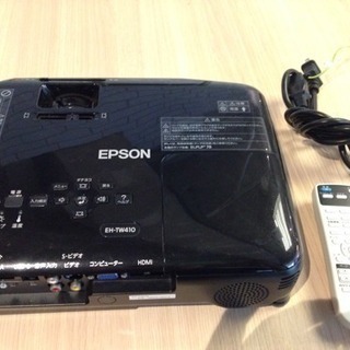 EPSON プロジェクター EH-TW410