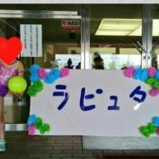 新体操をやりたい小学生高学年～高校生募集中！