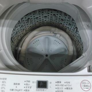 4.5ｋｇ洗濯機　無印良品（ハイアール）　2014年