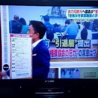 【商談中】液晶テレビ MITSUBISHI LCD-37BHR3...