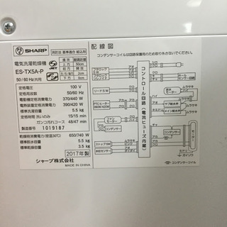 【送料無料・設置無料サービス有り】洗濯乾燥機 2017年製 SHARP ES-TX5A-P 中古