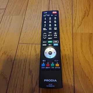 送料込み！PRODIA 32型TV 最終値下げ PRODIA プロディア 32V型 ハイビジョン液晶テレビ