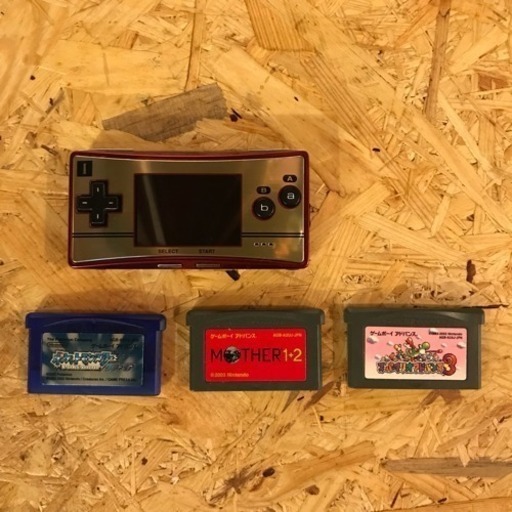 ゲームボーイミクロ