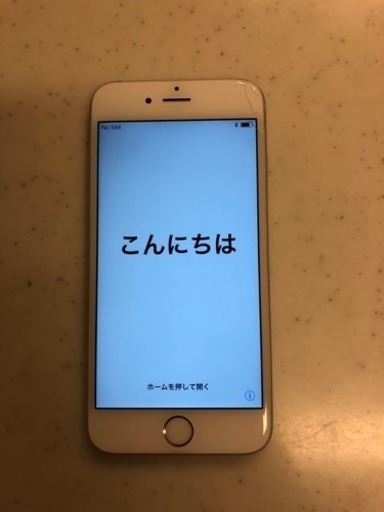 【最終値下げ】iPhone6s ホワイト