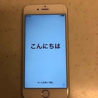 【最終値下げ】iPhone6s ホワイト