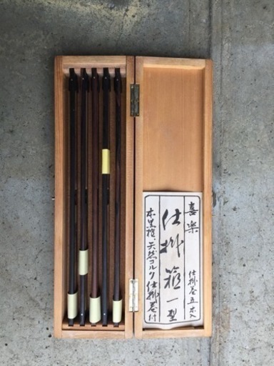 高級木製仕掛け巻き 世界一 横浜のその他の中古あげます 譲ります ジモティーで不用品の処分