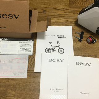 BESV PSA1 ベスビー電動アシスト自転車【9/26-27限定】