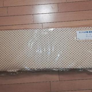 ベビー用品 【交渉中】ベビーベッド （大和屋 Wオープン腰楽ハイミニベッドN）