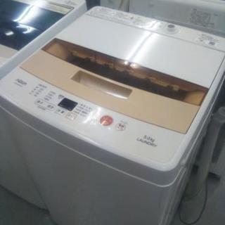 超美品極上品♪2017年製5kg洗濯機！☆