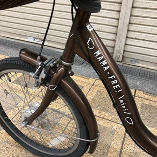 子供乗せ自転車 MAMA FREE 変速付き