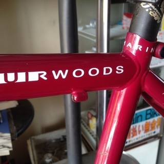値下げ　マリン　ミュアウッズ　マルーンのMTB 　街乗りスリックタイヤ　綺麗な中古です