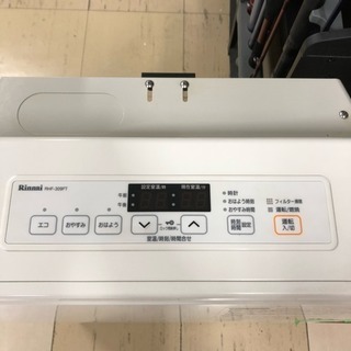 2015年製 リンナイ ガスFF暖房機 RHF-309FT-1 LPガス用