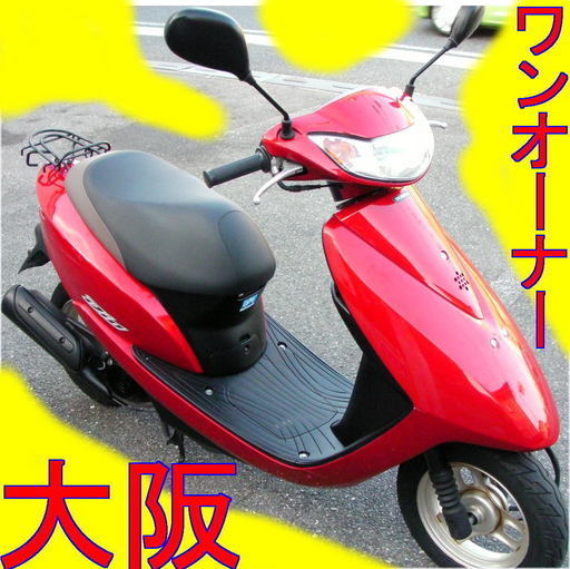 【HONDA（ホンダ）Dio】AF68、Fi、ワンオーナー、低走行、原付、原チャ