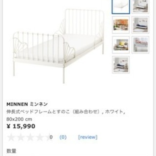IKEA子供ベッド