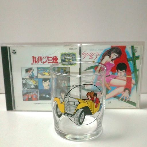 ルパン三世cd Tvサウンドトラックcd２枚 ルパン三世非売品グラスセット Domino 大田のcd アニメ ゲーム の中古あげます 譲ります ジモティーで不用品の処分