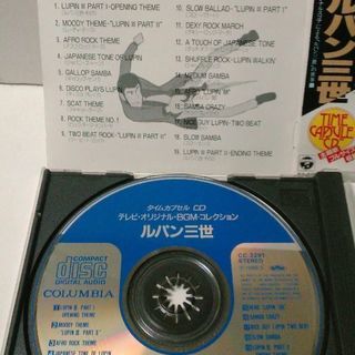 ルパン三世cd Tvサウンドトラックcd２枚 ルパン三世非売品グラスセット Domino 大田のcd アニメ ゲーム の中古あげます 譲ります ジモティーで不用品の処分