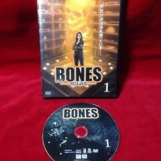 送料込 DVDボーンズBONES 骨は語る 骨だけが知っている