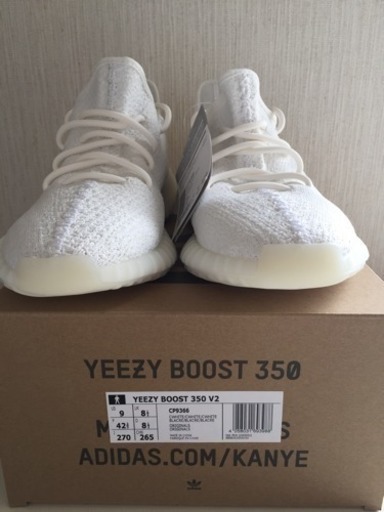 yeezy boost 350 v2 トリプルホワイト