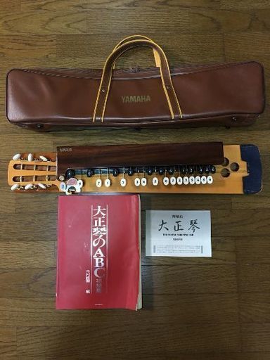 【取引中】大正琴