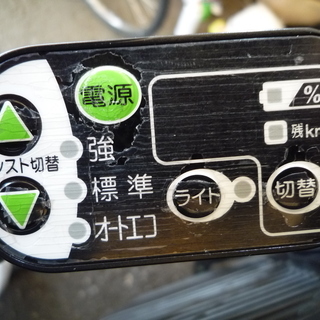 電動アシスト自転車　ヤマハ　PAS　KISS　mini 　　YA102008K