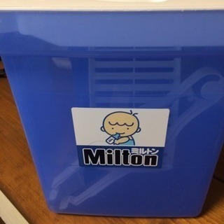 milton 容器