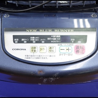 コロナ 業務用石油ストーブ GH‐B128F 2015年製 ニューブルーバーナー 100V 灯油 木造31畳 コンクリ43畳