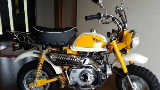 商談中　個人出品　ホンダモンキー　美車　少し値下げをいたしました。
