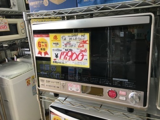 値下げ！ 2015年製 SHARP シャープ 31L 過熱水蒸気オーブンレンジ RE-S31F-S　2段式