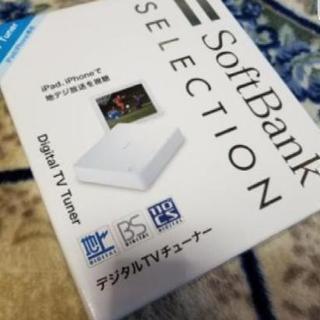 iPad AU Ipad Mini 2と地デジチューナ