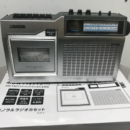 サンスイsunsui モノラルラジオカセット Scr 3 むーちゃん 恵比寿のオーディオ ラジカセ の中古あげます 譲ります ジモティーで不用品の処分 サンスイsunsui モノラルラジオカセット Scr 3 むーちゃん 恵比寿のオーディオ ラジカセ の中古あげます 譲ります ジモティーで不用品の処分