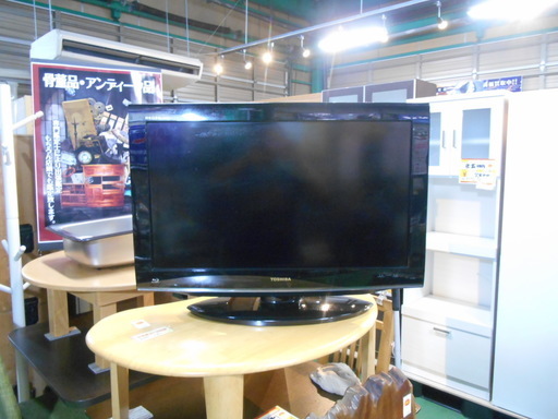 【磐田市見付】　TOSHIBA　液晶テレビ　32型　32R1BDP