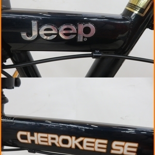 Jeep 折り畳み自転車　【神奈川県引取り】 楽天市場】【23祝_0時スタート最大1800円クーポン先着！＆ママ割