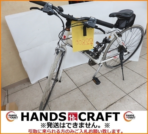 【引取限定】TRIACE　自転車　クロスバイク　S120【小倉南区葛原東】