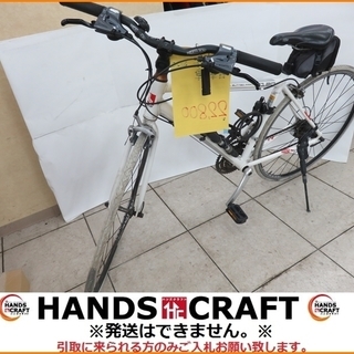 【引取限定】TRIACE　自転車　クロスバイク　S120【小倉南区葛原東】