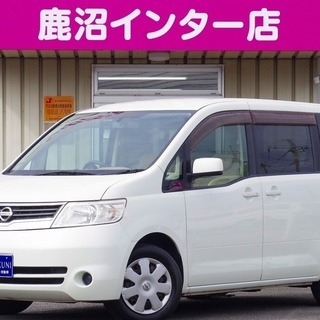 ☆セレナ 20S☆秋の安全運転キャンペーン開催中☆最大５万円引き...