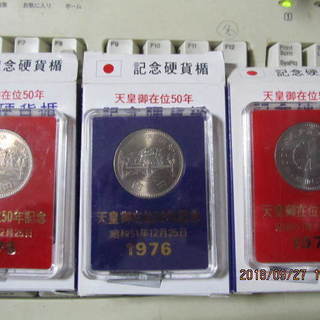 ・日本国御在位50年 昭和51年 100円　記念硬貨盾　赤・青